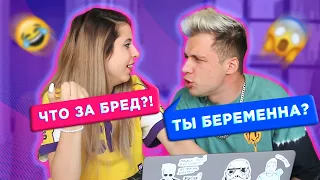 ГУГЛИМ СЕБЯ | там вранье!