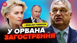 🤯 Orban DISHONORED himself with a new statement about Ukraine! He is protecting PUTIN