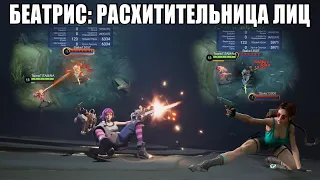 РЕАКЦИЯ НА БЕАТРИС. ВАНШОТИТ С АВТОАТАКИ - Mobile Legends