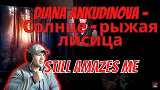 Reacting to Diana Ankudinova - Солнце - рыжая лисица