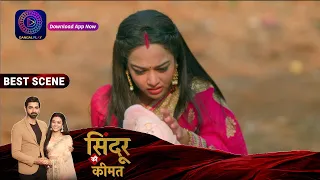 मिश्री ने सच में खोया बच्चा ? Sindoor Ki Keemat  Best Scene 26 April episode Dangal TV