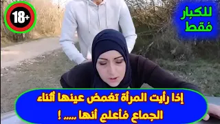 اسئلة دينية متنوعة في الاحكام الشرعية | اسئلة دينية محرجة للمتزوجين قد تخجل من طرحها - اسئلة دينية