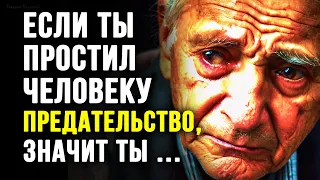 Цитаты о Предательстве и Предателях, Просто до Слёз! Невероятно Правдивые Цитаты с Глубоким Смыслом