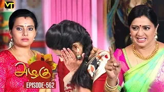 Azhagu - Tamil Serial | அழகு | Episode 562 | Sun TV Serials | 24 Sep 2019 | Revathy | VisionTime