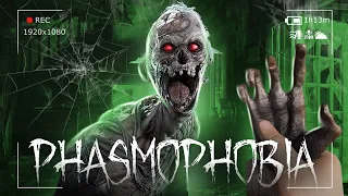 🔴 ЛУЧШЕЕ СО СТРИМА - ВЕЧЕРНЯЯ PHASMOPHOBIA