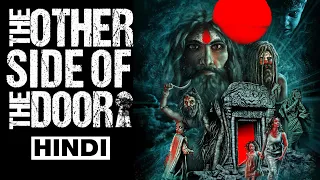 The Other Side of the Door (2016) Full Horror Movie Explained in Hindi