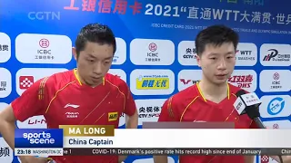 Table Tennis - Ma Long & Xu Xin sweep aside Zhou Qihao & Lin Shidong in Olympic simulation event 乒乓球