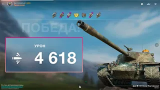 T57 Heavy Мастер / WOT BLITZ / Подписчик нагибает