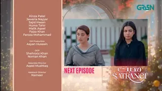 Mohabbat Satrangi Episode 89 Teaser Green TV Promo 1CN Studio