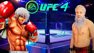 UFC4 Old Bruce Lee vs Anime Fighter EA Sports UFC 4