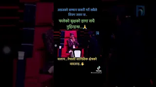 Rajesh payal rai voice of nepal darsan namaste