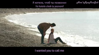 Yulia Savicheva - Forgive me (Прости) [Eng sub + Rus sub + Romanization]