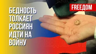 Путинская элита недовольна тем, что происходит с экономикой РФ, – эксперт