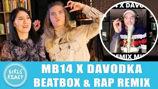 Girls React. MB14 x DAVODKA - BEATBOX & RAP REMIX "MISE À FLOW". React to beatbox.