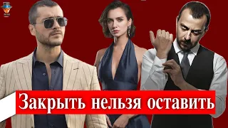 Спасут ли сериал Последнее лето?