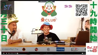 疊CLUB Vol.35/喰海×YAVZ.COM/Guest 本城タカヒロ