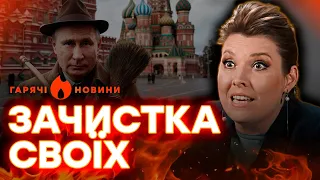 ПУТІН ЗААРЕШТУЄ ЧОЛОВІКА СКАБЄЄВОЇ? 😂 Оце так ПОВОРОТ  | ГАРЯЧІ НОВИНИ 05.06.2024