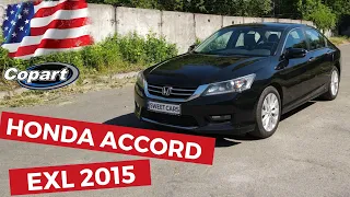 Honda Accord из США 2015. За сколько купили + быстрый обзор комплектации.