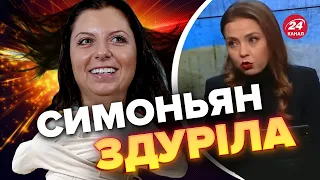 😐 СИМОНЬЯН верещить від радості / Що сталось?