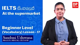 Beginner Level (Vocabulary) - Lesson 17 | At the supermarket | IELTS in Sinhala | IELTS Exam