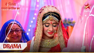 Naira ka hua naye ghar mein pravesh! | Yeh Rishta - Naira Kartik Ka