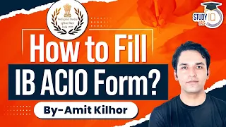 IB ACIO Form Fill UP 2023: Step-by-Step Guide | StudyIQ IAS