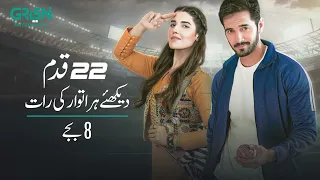 22 Qadam | Episode 19 | Promo | Wahaj Ali | Hareem Farooq | Green TV Entertainment