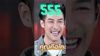 ถ้าเจอจะขอต่อยสักทีหนึ่ง #Faceoffแฝดคนละฝา #Workpoint