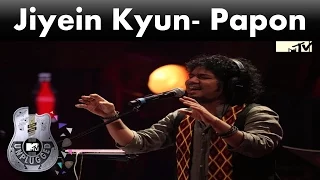 Jiyein Kyun | Papon | MTV Unplugged | 2017