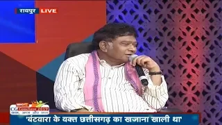 IBC24 CG Conclave: Ajit Jogi ने बताया Chhattisgarh का खजाना भरने के लिये क्या करना पड़ा था