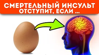 Ешьте смело! В желтке яиц нашли вещества, которые сильнее аспирина чистят сосуды