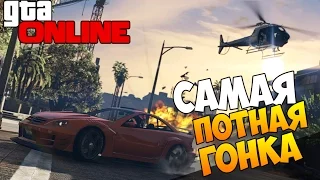 GTA 5 Online (PC) - САМАЯ ПОТНАЯ ГОНКА! #79