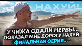 Burning man. ГРАНД-ФИНАЛ. как всё закончилось?...