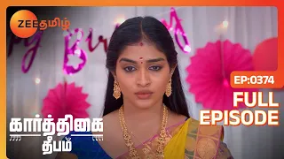 Karthigai Deepam - Full Ep - 374 - Karthikeyan, Deepa, Abirami - Zee Tamil