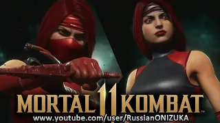 Mortal Kombat 11 - КЛАССИЧЕСКАЯ СКАРЛЕТ за КРИСТАЛЛЫ