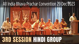 3rd Session Hindi Group | Belur Math | 2023 Bhava Prachar Parishads Convention