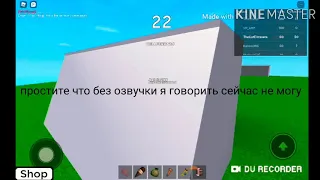 Я ВСЁ СЛОМАЛА?!/don't press the button/roblox