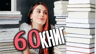 КК: Последние КНИЖНЫЕ ПОКУПКИ в 2021 году 📚 Огромная гора новых книг!