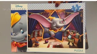Собираем пазлы для детей Дамбо.     Collect Disney dumbo puzzles ‘Like nura”