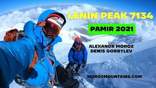 ПИК ЛЕНИНА 7134. Горы Памира 2021 | Lenin peak 7134 (Avicenna). Pamir Mountains 2021. Альпинизм.