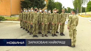 Кращі з кращіх у лави прикордонників.  Перший Подільський 19.08.2020