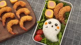 Japanese Lunch Box Fried Shrimp [Bento 2]