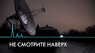 Комета С/2022 Е3 максимально близко приблизилась к Земле