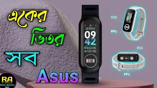 VivoWatch 5 Aero | ECG | PPG | Heart Rate Sensor | Fitness Tracker | Asus VivoWatch 5 Aero | Watch