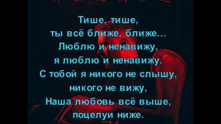 Егор Крид - Потрачу (текст песни)