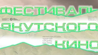 «Нет бога кроме меня» — обсуждение фильма с режиссером Дмитрием Давыдовым