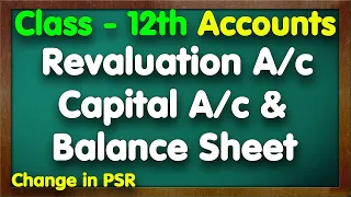 Revaluation A/c, Capital A/c & Balance Sheet | Complete Question | Change in PSR | Class 12 Accounts