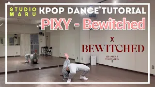 PIXY - Bewitche ダンスレクチャー｜KPOP Dance Tutorial｜Dance Studio MARU  (Rina)