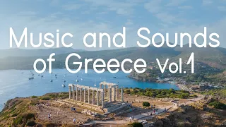 Music And Sounds Of Greece Vol. 1 | Bouzouki & Sirtaki | Sounds Like Greece