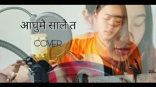 AGHUMAI SAALAI TA - TRISHNA GURUNG || Cover by Ningma Dong Tamang